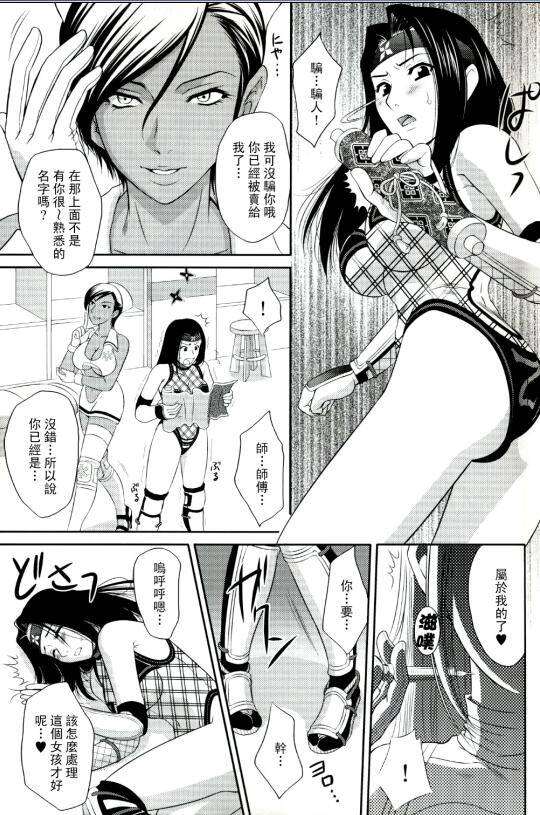 桃屋猫三国梦想红影犬无惨