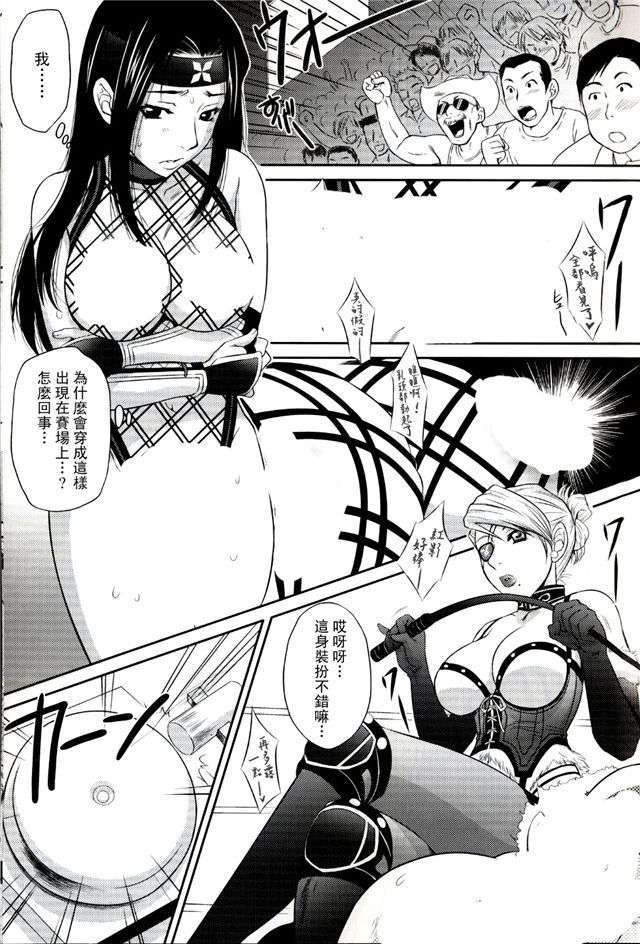 桃屋猫三国梦想红影犬无惨