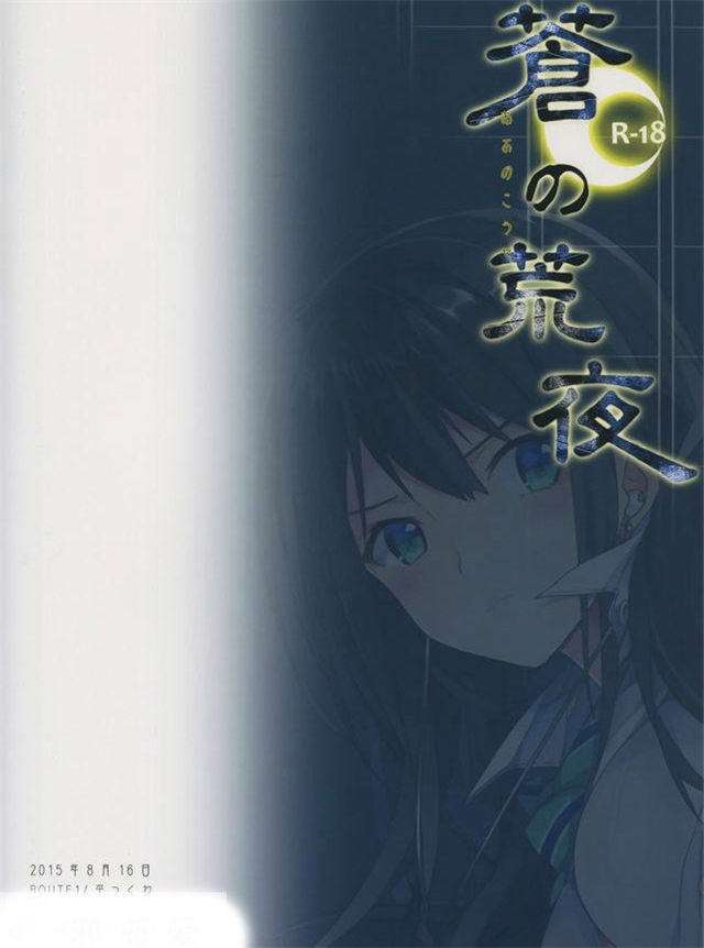 无翼鸟日系漫画之单人双打
