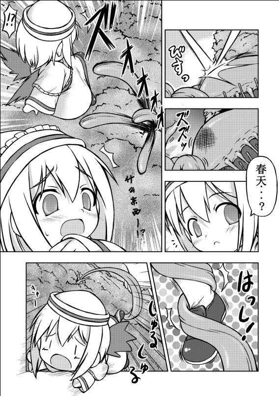 动漫女孩分娩产卵漫画