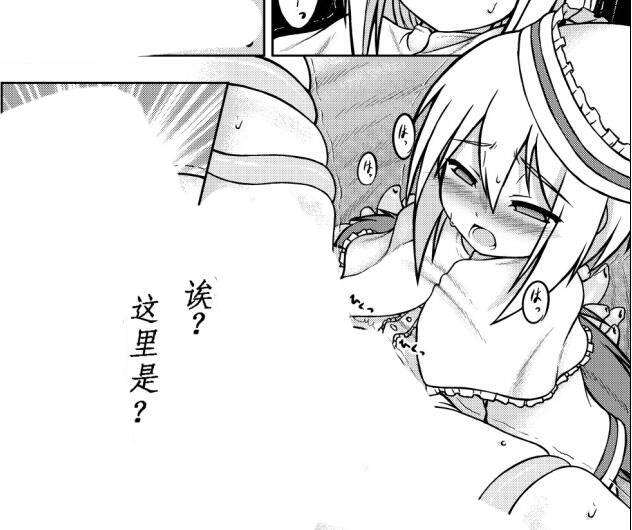动漫女孩分娩产卵漫画