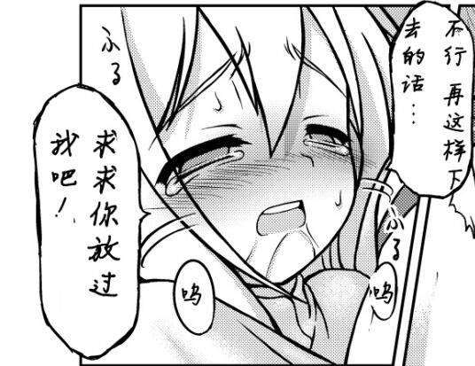 动漫女孩分娩产卵漫画