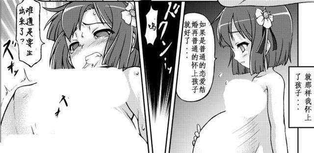 动漫女孩分娩产卵漫画