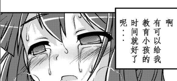 动漫女孩分娩产卵漫画