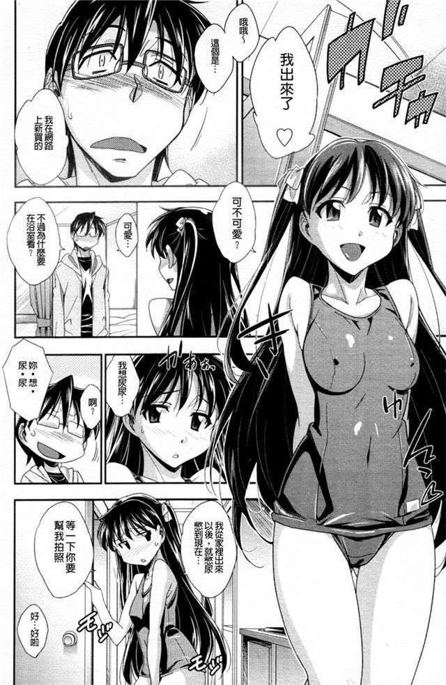 绅士漫画之老师姐姐的味道