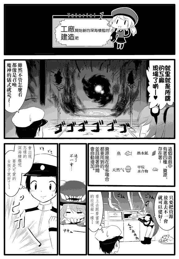 舰娘h本子汉化全彩本子合集