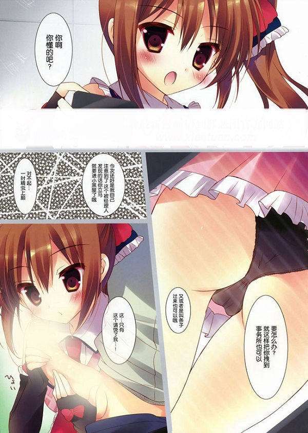 日系漫画纯洁勿入