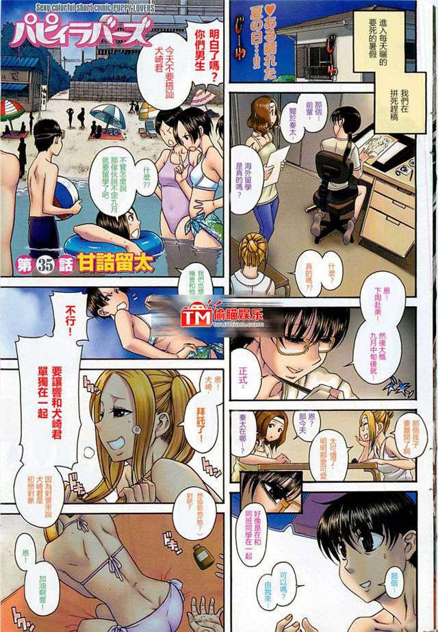 bl漫画短篇吧年下攻彩漫