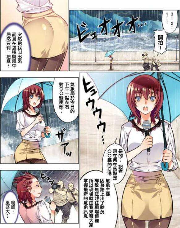 日系漫画之好困扰系列