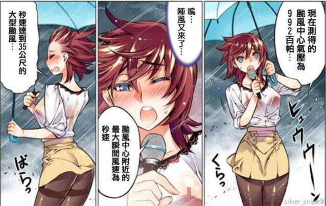 日系漫画之好困扰系列