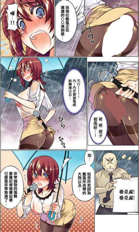 日系漫画之好困扰系列