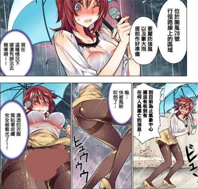 日系漫画之好困扰系列