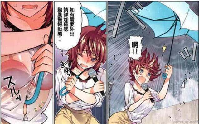 日系漫画之好困扰系列