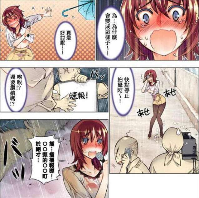 日系漫画之好困扰系列
