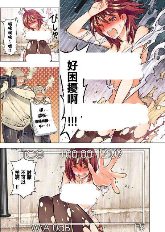 日系漫画之好困扰系列