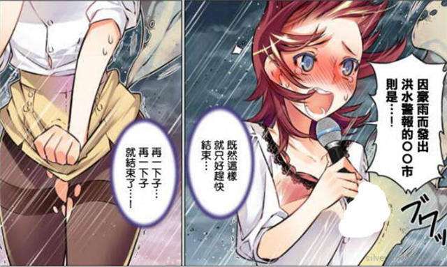 日系漫画之好困扰系列