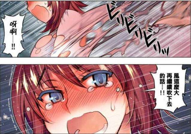 日系漫画之好困扰系列
