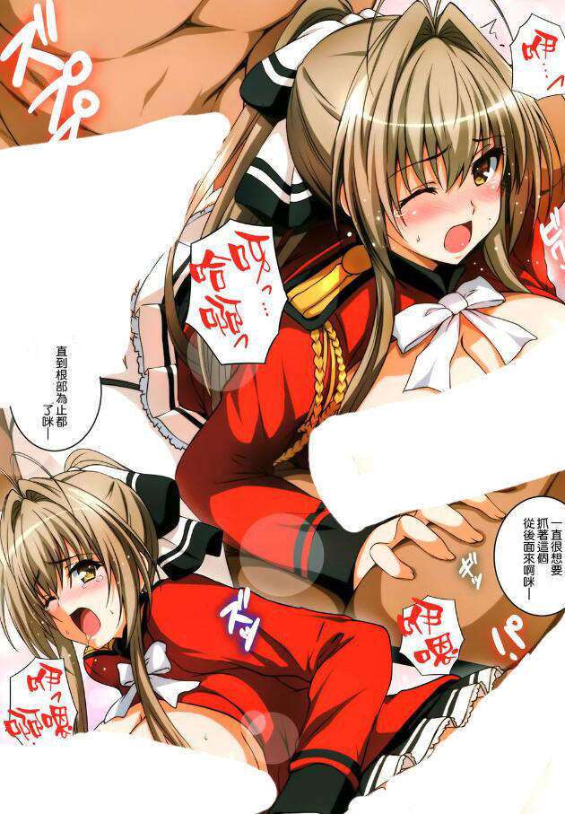 无翼鸟漫画之秘书潜规则图片