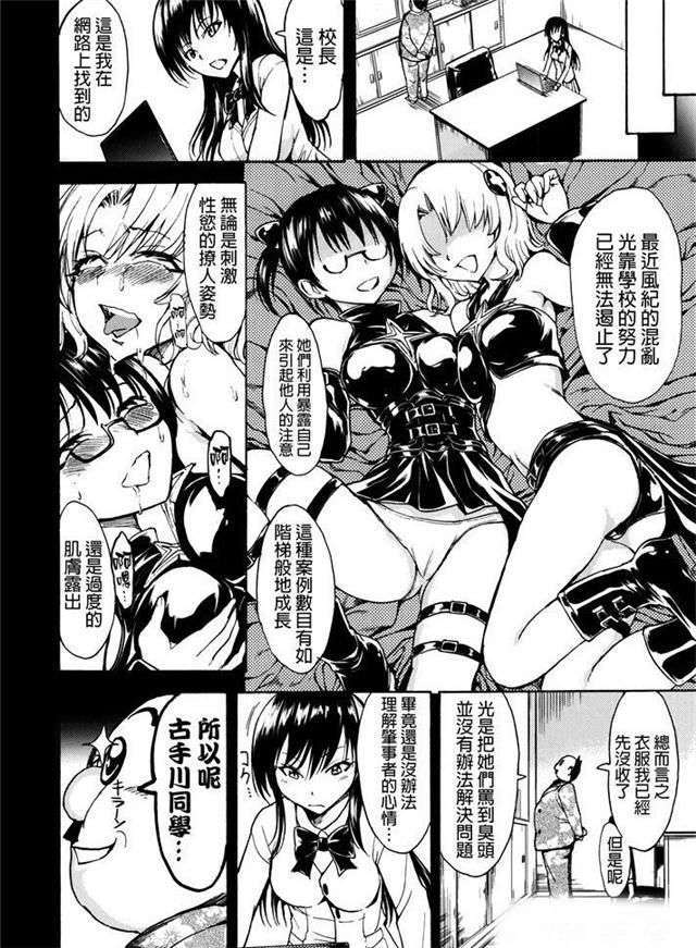 日系漫画之家庭主妇麻美全集