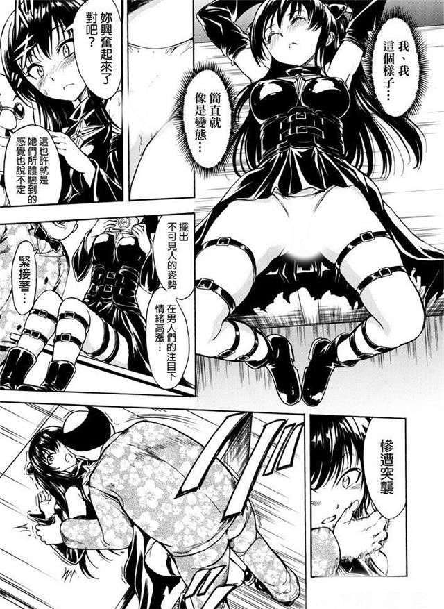 日系漫画之家庭主妇麻美全集