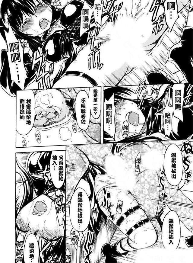 日系漫画之家庭主妇麻美全集