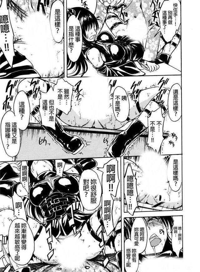 日系漫画之家庭主妇麻美全集