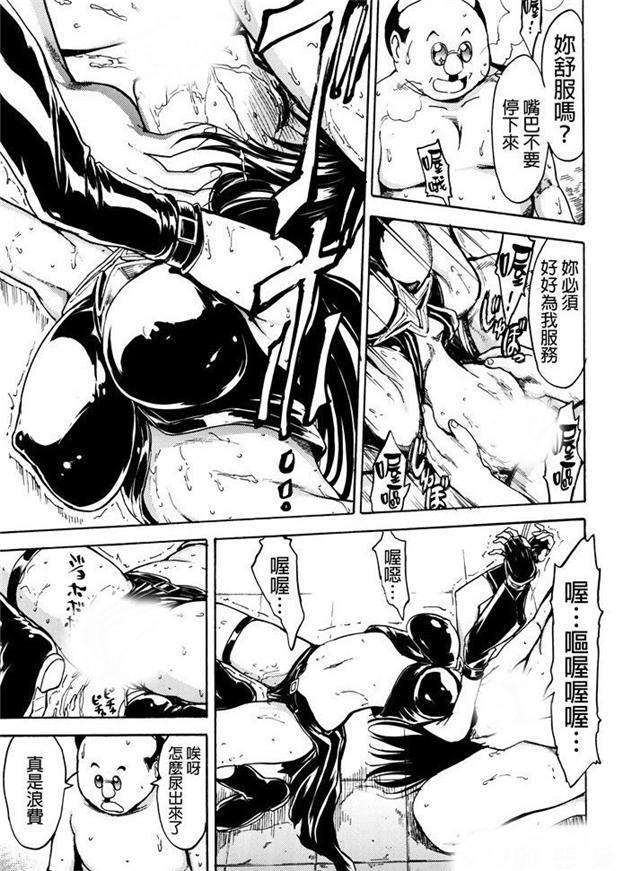 日系漫画之家庭主妇麻美全集