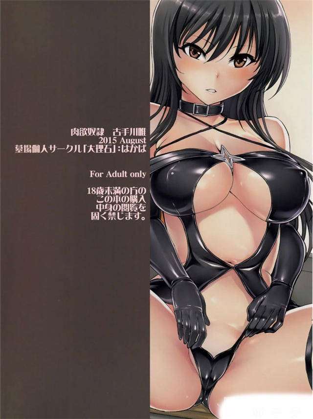 日系漫画之家庭主妇麻美全集