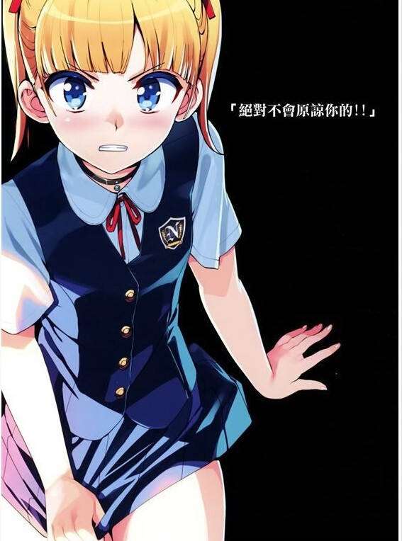 桃屋猫无惨漫画黄月英无惨