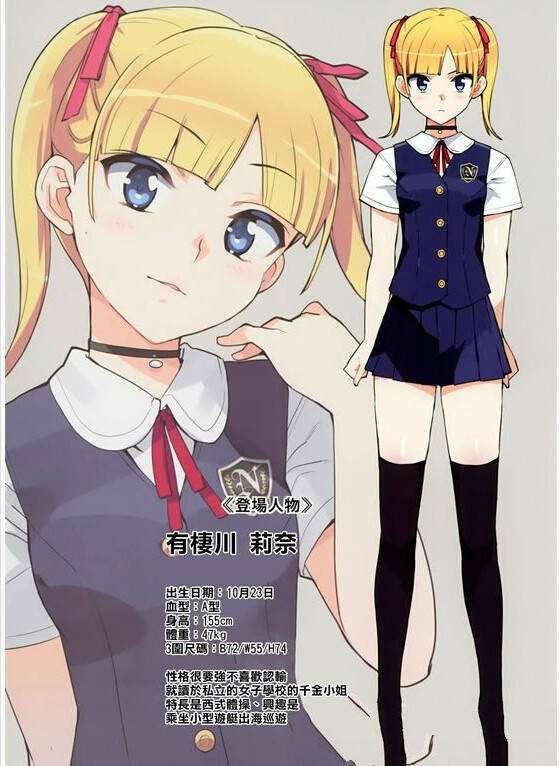 桃屋猫无惨漫画黄月英无惨