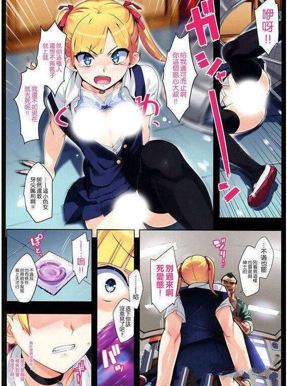 桃屋猫无惨漫画黄月英无惨