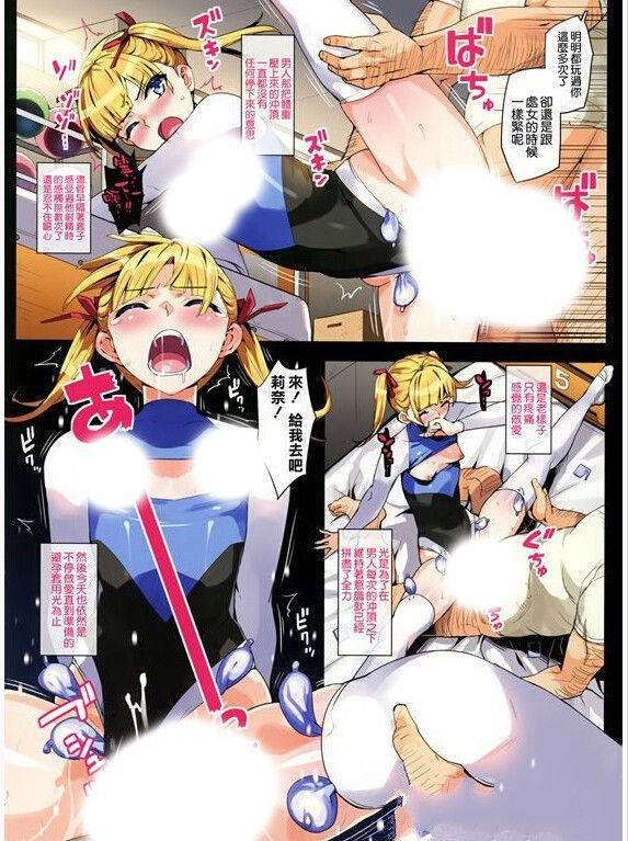 桃屋猫无惨漫画黄月英无惨