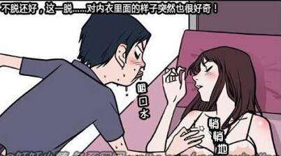 桃屋猫无惨漫画黄月英无惨