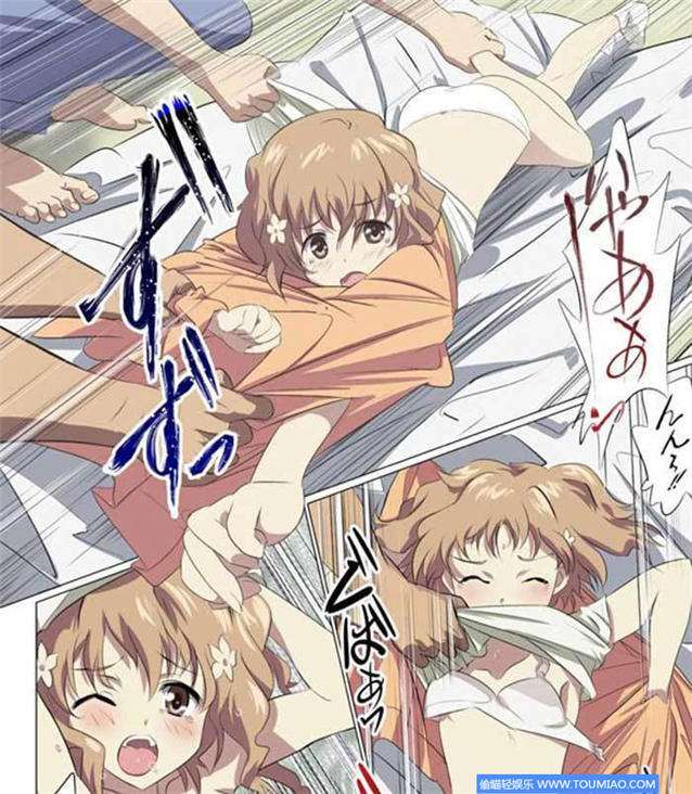 日系漫画灰姑娘