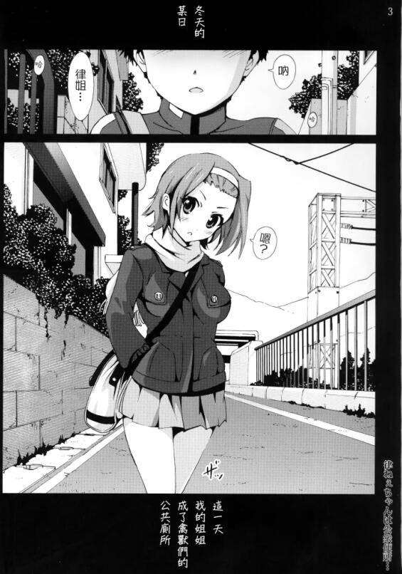 漫画御姐进行时图片