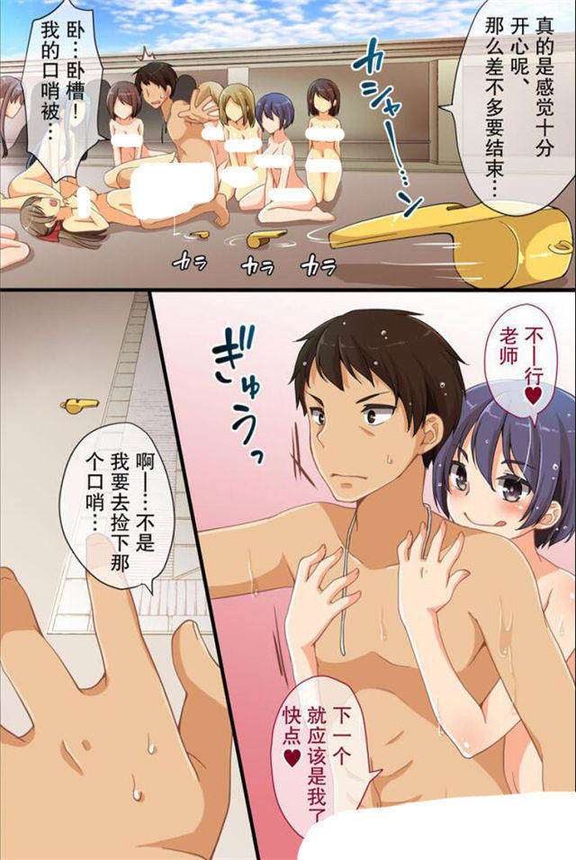 动漫美女触手工口漫画 美女与科学家