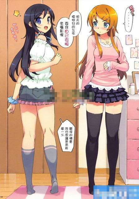 腐漫画纯肉百合漫画