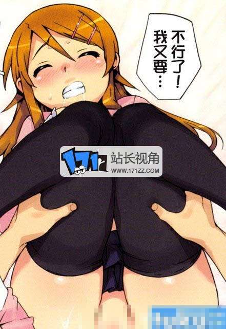 腐漫画纯肉百合漫画