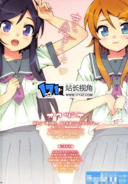 腐漫画纯肉百合漫画