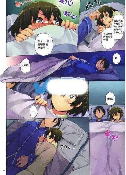 18禁肉漫耽美漫画