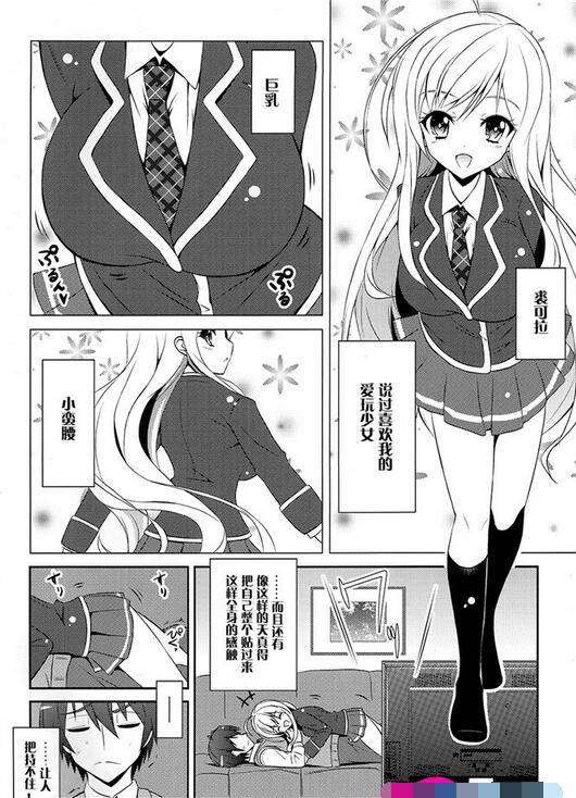 日系漫画之健康诊断医院触手怪