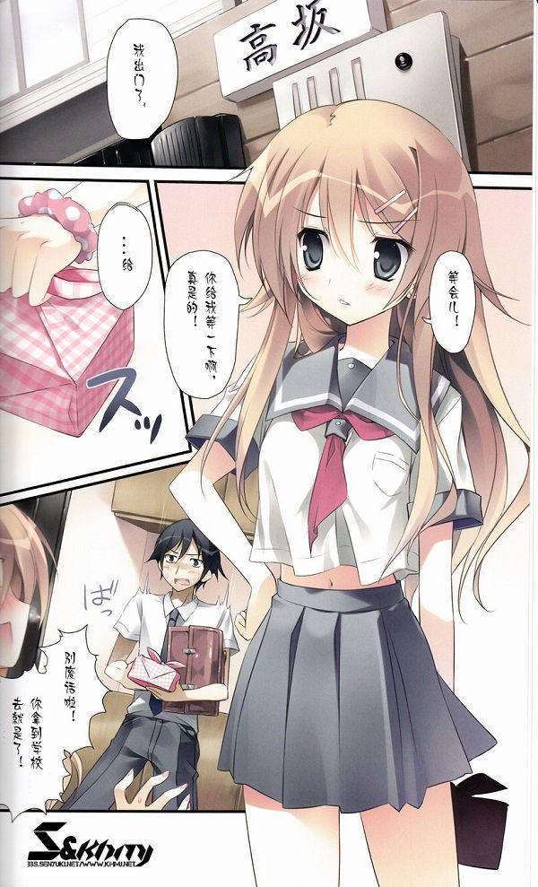 小圆酱完整版漫画无马赛克