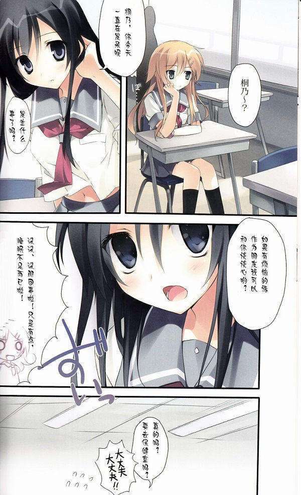 小圆酱完整版漫画无马赛克