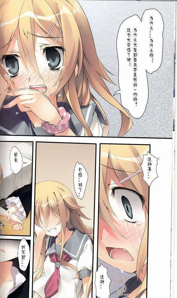 小圆酱完整版漫画无马赛克