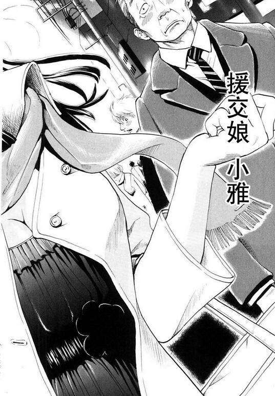 卖肉的灰姑娘漫画全集彩色