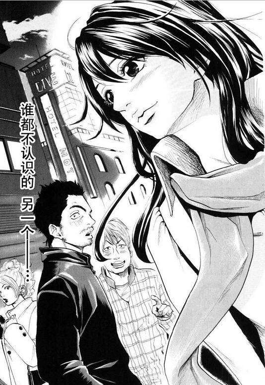 卖肉的灰姑娘漫画全集彩色