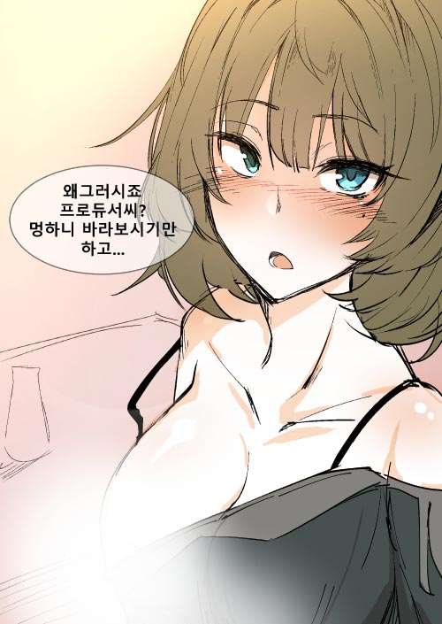 lol百变的光辉女郎拉克丝h漫画