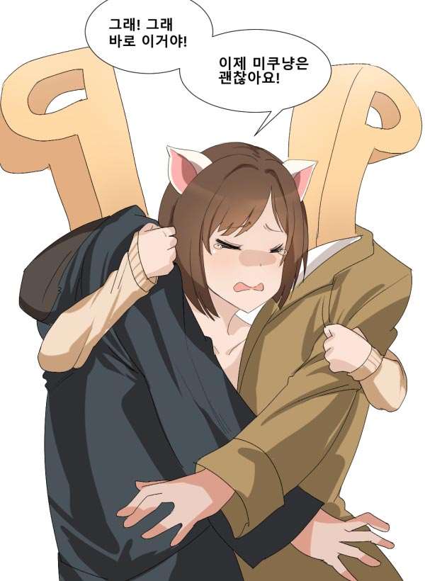 lol饥渴的兔女郎漫画系列
