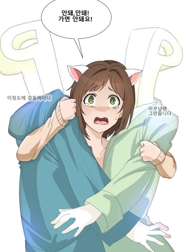lol饥渴的兔女郎漫画系列