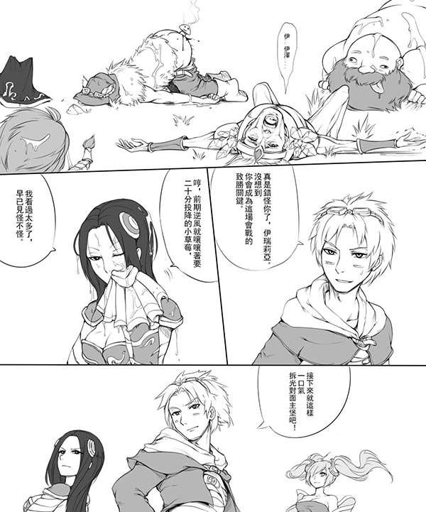 lol提莫羞辱刀妹